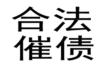 法院判决后成功追回200万补偿金